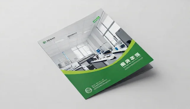品牌宣传册受众分析中的传播误区